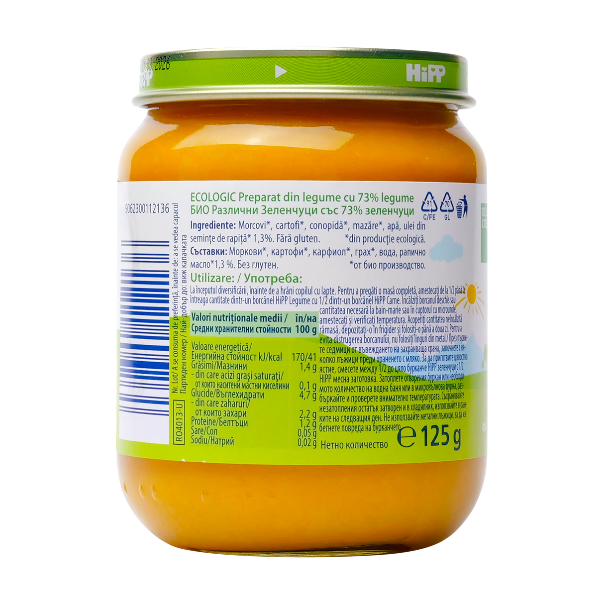 Piure amestec de legume 125 g