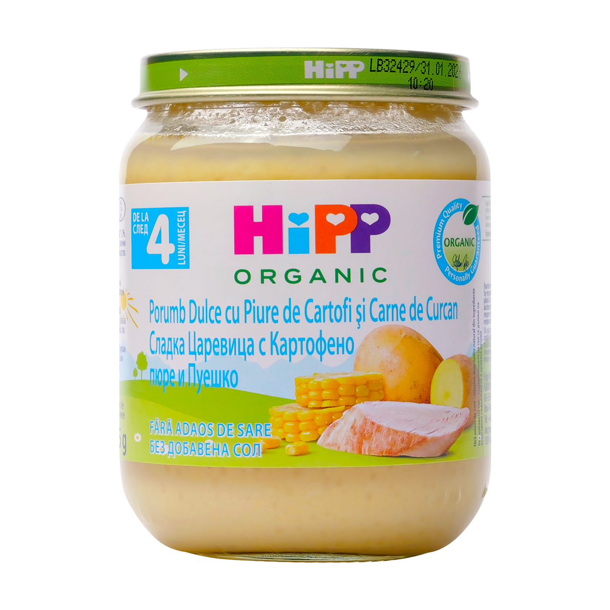 Meniu curcan cu porumb si piure de cartofi 125 g