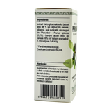 Extract din muguri de Porumbar 50 ml