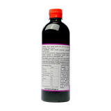 Sirop coacaz negu 500 ml
