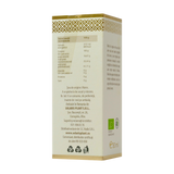 Ulei argan presat la rece 30 ml