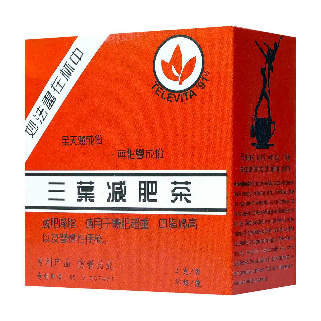 Ceai antiadipos ginseng 30 plicuri