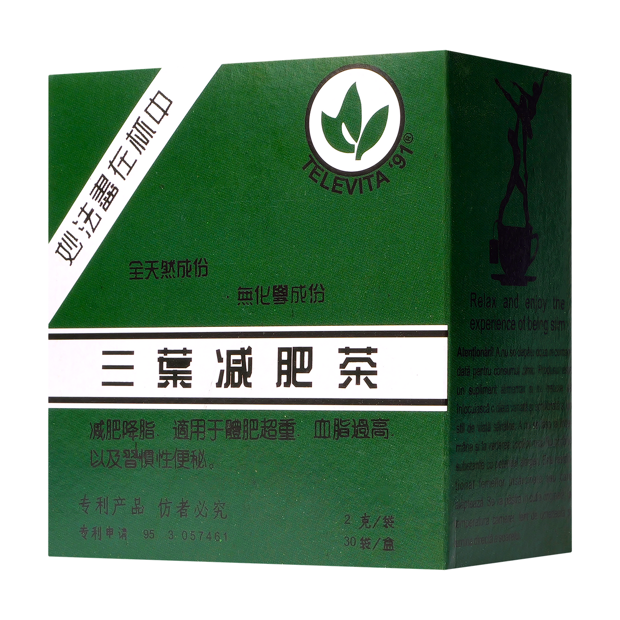 Ceai antiadipos strong 30 plicuri