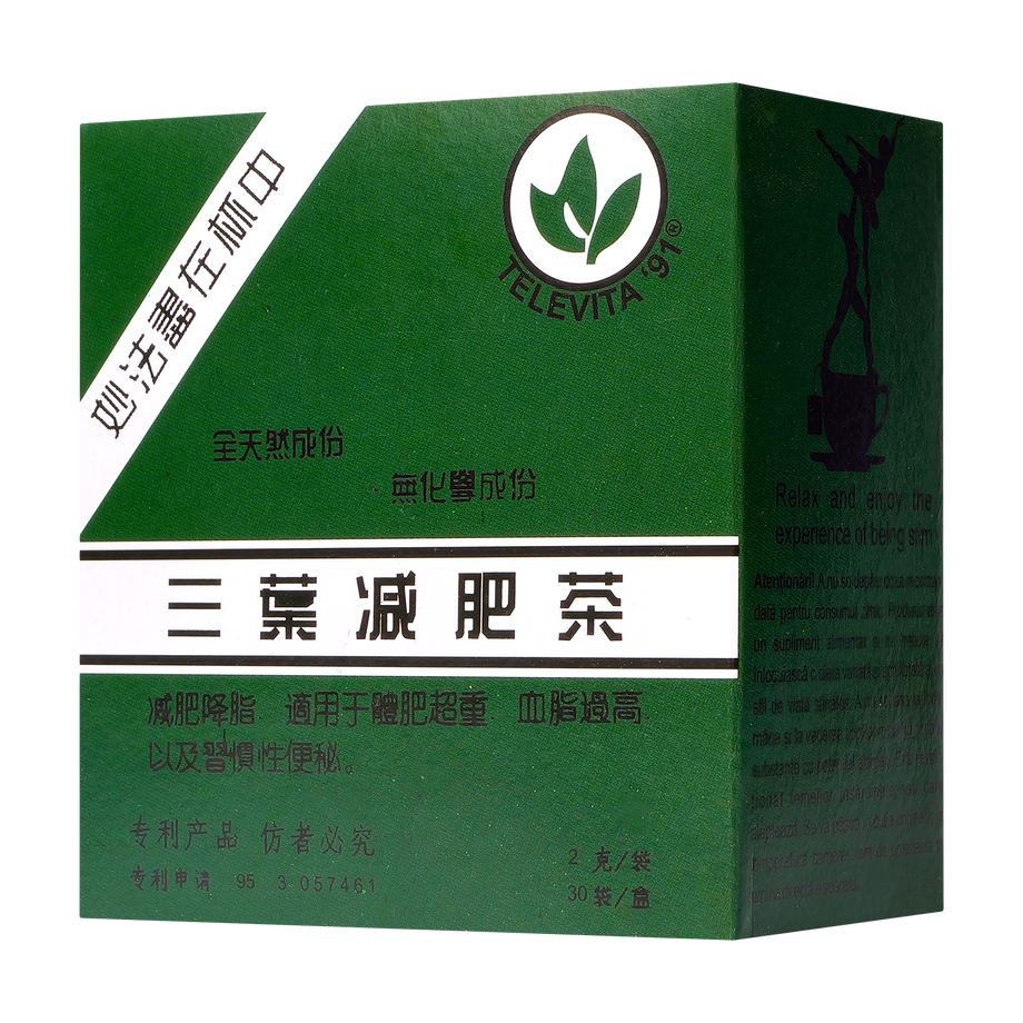 Ceai antiadipos strong 30 plicuri