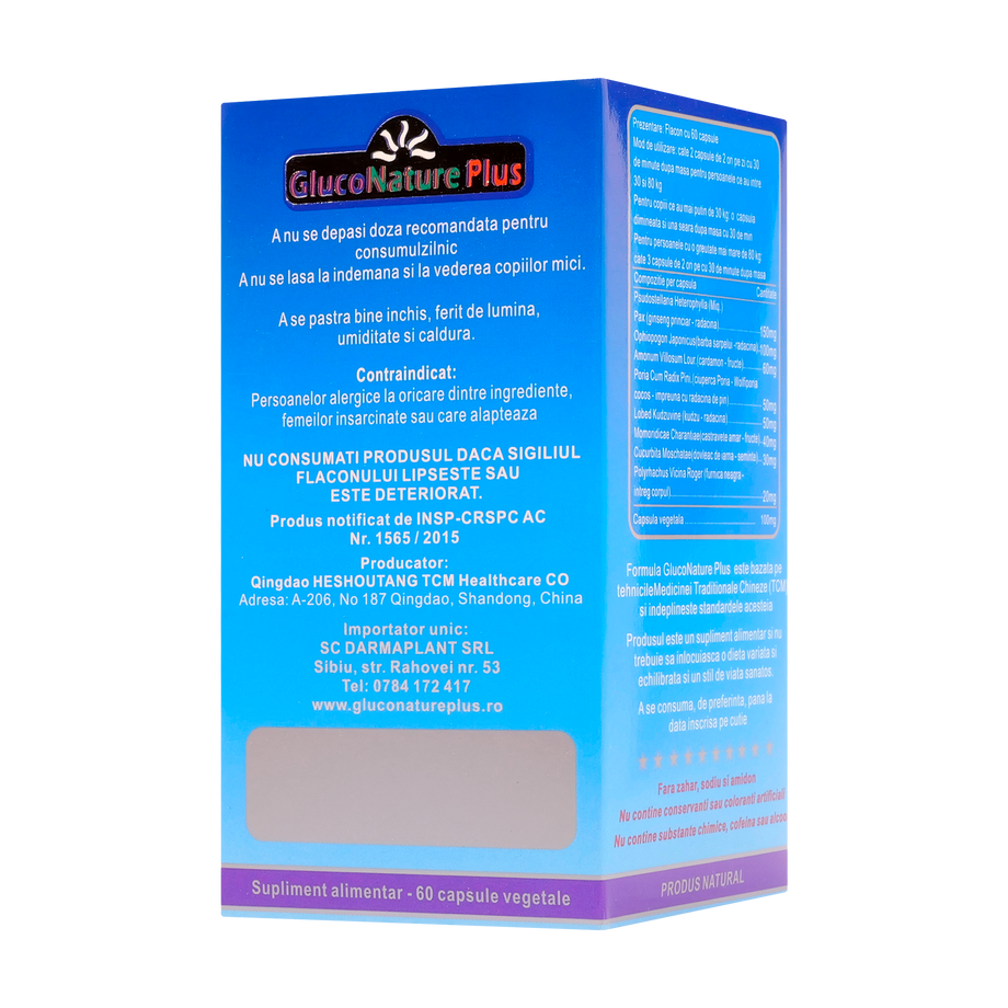 Gluconature plus 60 capsule