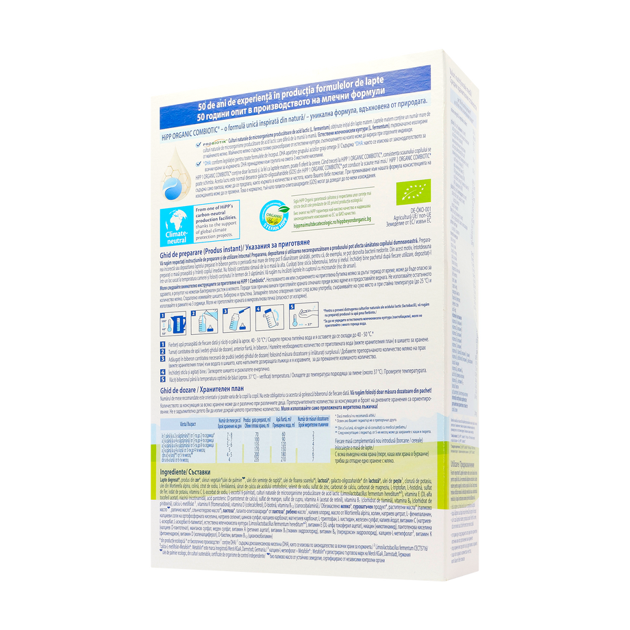 Lapte de inceput combiotic 1 300 g