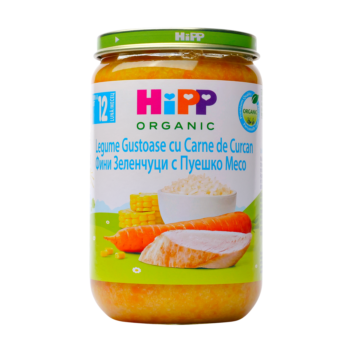 Meniu curcan cu legume 220 g