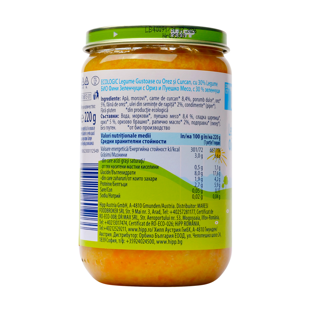 Meniu curcan cu legume 220 g