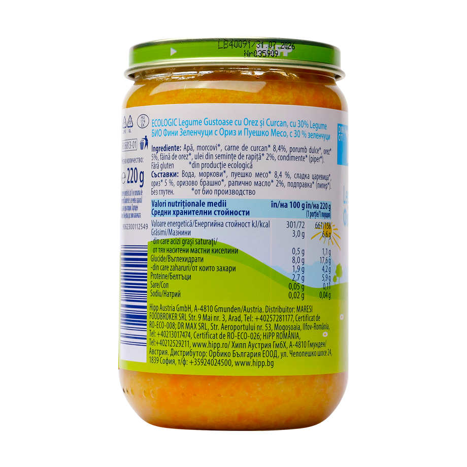 Meniu curcan cu legume 220 g